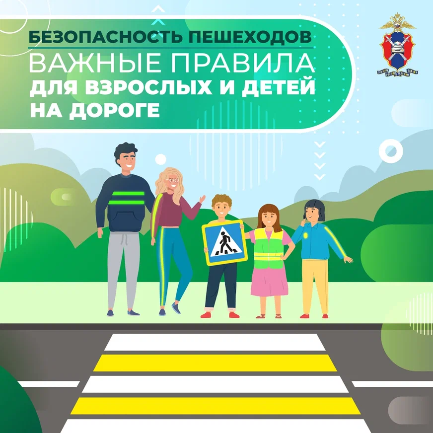 Служба крови Бурятии присоединяется к информированию о соблюдении ПДД, повышения культуры и правосознания участников дорожного движения.
